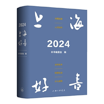  2024���Ϻ��Õ�