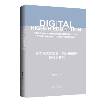  ��(sh��)�ֻ��ߵȽ����е����Z�n�̽��O(sh��)�c�о�