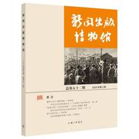 �����沩���^