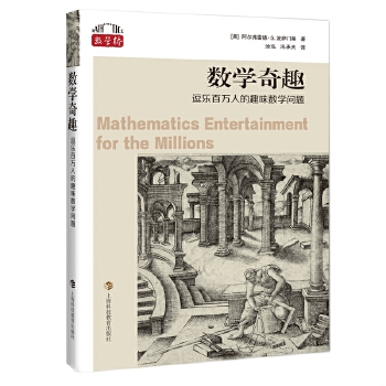  ��(sh��)�W(xu��)��Ȥ���������f�˵�Ȥζ��(sh��)�W(xu��)���}