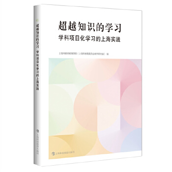  ��Խ֪�R(sh��)�ČW(xu��)��(x��)���W(xu��)���(xi��ng)Ŀ���W(xu��)��(x��)���Ϻ���(sh��)�`