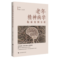  ���꾫�񲡌W(xu��)�R����������