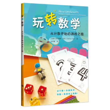  ���D(zhu��n)��(sh��)�W(xu��)����Ӌ(j��)��(sh��)�_ʼ���Α�֮��