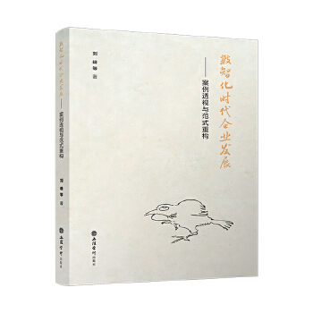  ��(sh��)�ǻ��r(sh��)����I(y��)�l(f��)չ��������͸ҕ�c��ʽ�ؘ�(g��u)