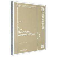 ����(w��)��Ӌ�C��ģ�M��(sh��)Ӗ(x��n)