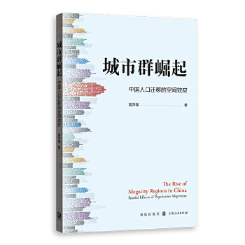  ����Ⱥ����:�Ї��˿��w�ƵĿ��gЧ��(y��ng)