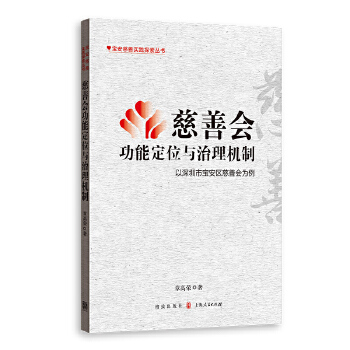  ���ƕ����ܶ�λ�c����C(j��)��--�������Ќ����^(q��)���ƕ�����