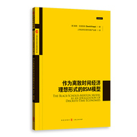  �����xɢ�r(sh��)�g��(j��ng)��(j��)������ʽ��BSMģ��