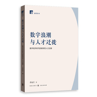 ��(sh��)���˳��c�˲��w�㣺��(sh��)�ֽ�(j��ng)���r���ĸߌW�v�˿��w��