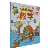 3��������W(xu��)��(sh��)�W(xu��)