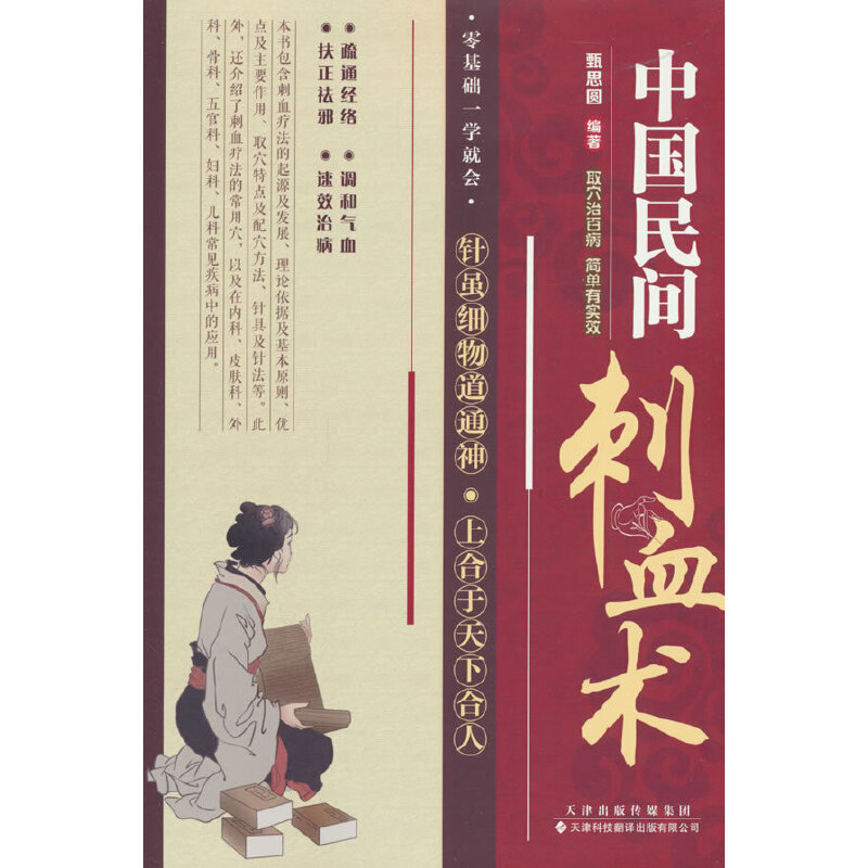 �Ї����g��Ѫ�g