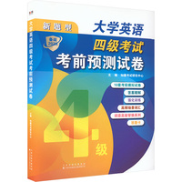  ��W(xu��)Ӣ�Z(y��)�ļ�(j��)��ԇ��ǰ�A(y��)�y(c��)ԇ��