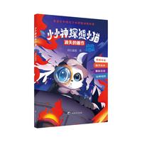 СС��̽��С؈