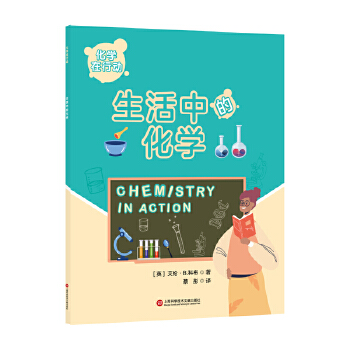  ���W(xu��)���Є�(d��ng).�����еĻ��W(xu��)