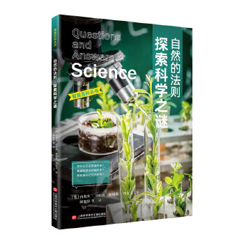  �ǻ۰ٿ�.��Ȼ�ķ��t��̽���ƌW(xu��)֮�i