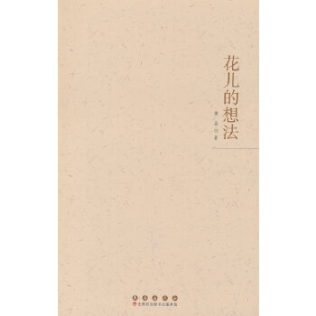 �������뷨