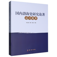 ���Ȳ���ʷ�о�Փ����Ŀ��Ҫ