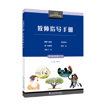  �ڲ���Ӣ�Z��x �̎�ָ��(d��o)�փ�(c��) �߶��꼉(j��) ��3݋