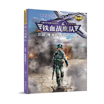  �FѪ��(zh��n)���(du��)���������S�͵���ʿ��