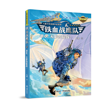  �FѪ��(zh��n)��ꠣ��������oӰ�İ���(zh��n)��