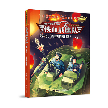  �FѪ��(zh��n)��ꠣ����w�����е�������