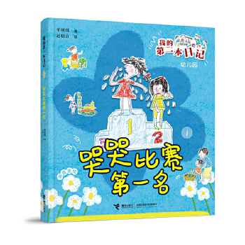  �޿ޱ�ِ��һ��/�ҵĵ�һ����ӛ���׃��@��Ȥ��