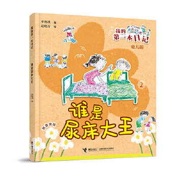  �l���򴲴���/�ҵĵ�һ����ӛ���׃��@��Ȥ��