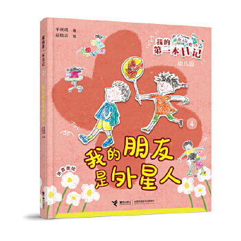  �ҵ�������������/�ҵĵ�һ����ӛ���׃��@��Ȥ��