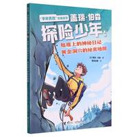 Σ���ϵ�������ӛ �S��Ѩ�����ܵ؈D