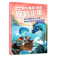 ��ˮ�����h(yu��n)��ˮ�� ��r(sh��)�յĹŰ����@��ِ