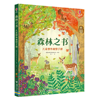  ��˹������ɭ��֮������ͯҰ���^���փ�