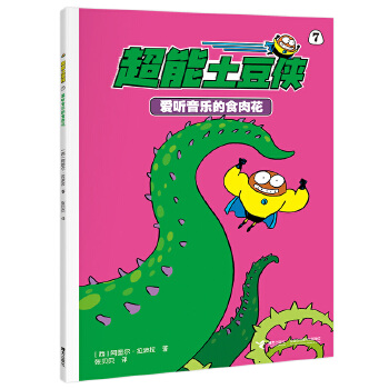  �� ������ʳ�⻨/���������b