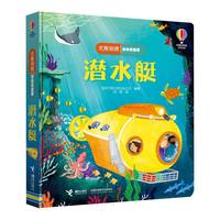  ��˹����͵͵�����桤��ˮͧ