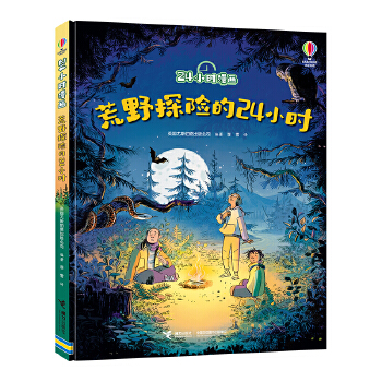  ��˹��������Ұ̽�U��24С�r