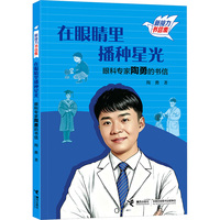  ���۾��ﲥ�N�ǹ⣺�ۿƌ������µĕ���/�½������ż�