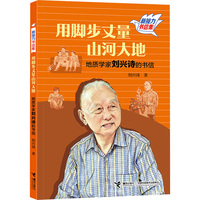  ���_������ɽ�Ӵ�أ����|(zh��)�W(xu��)�҄��dԊ�ĕ���/�½������ż�