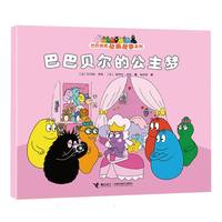  �Ͱ�ؐ���Ĺ�����(m��ng)/�ͰͰְք�(d��ng)������ϵ��