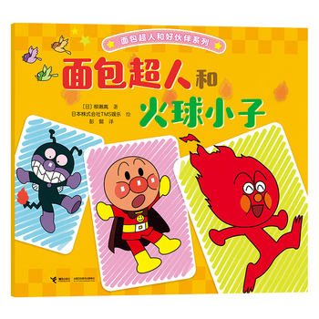  ������˺ͻ���С��/������˺ͺû��ϵ��