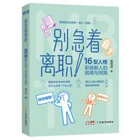 �e�����x��16���˸���(ch��ng)���˵������cͻ��