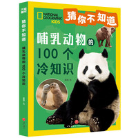 �~�100����֪�R