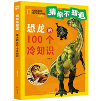 ������100����֪�R