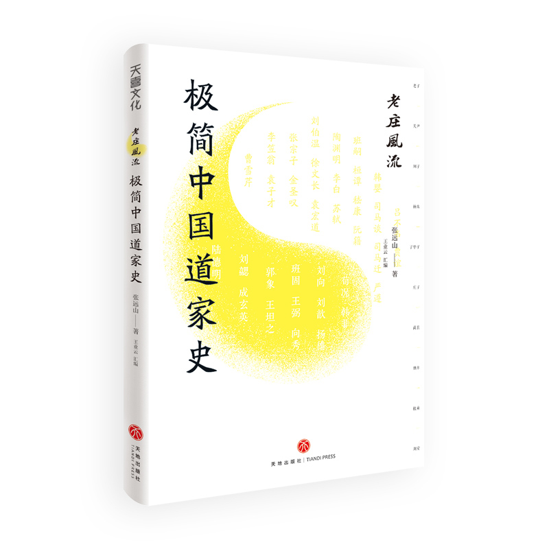 ���f�L�����O���Ї�����ʷ