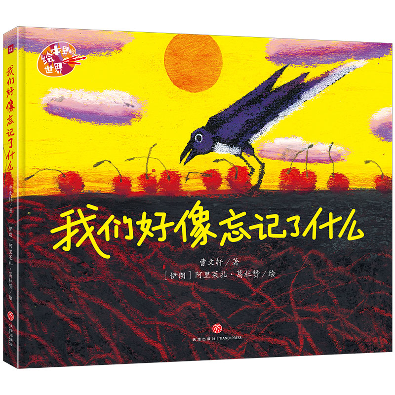 �҂�������ӛ��ʲô