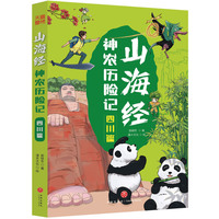 ɽ����(j��ng)���r(n��ng)�v�U(xi��n)ӛ