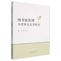 �D���^�����c��Ϣ����(y��ng)���о�