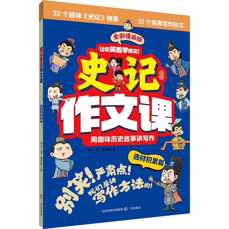 ʷӛ��������n���x�ķe��ƪ