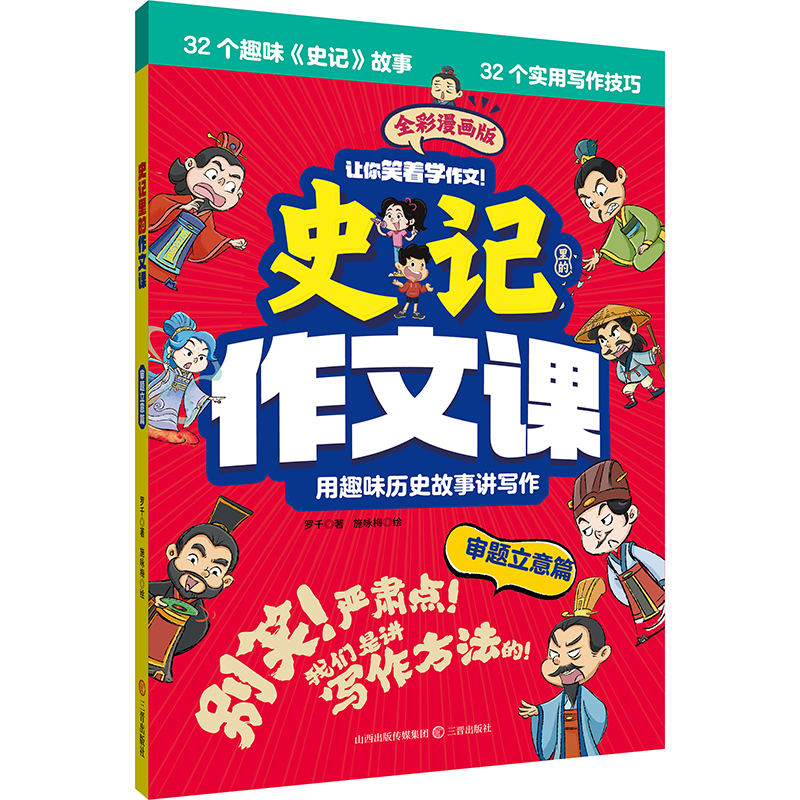 ʷӛ��������n�����}����ƪ