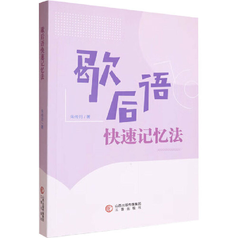 Ъ���Z(y��)����ӛ����