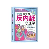 �������ഺ�ڷ���(n��i)������W(xu��)