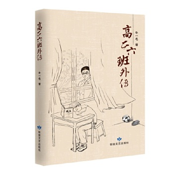 �߶��������